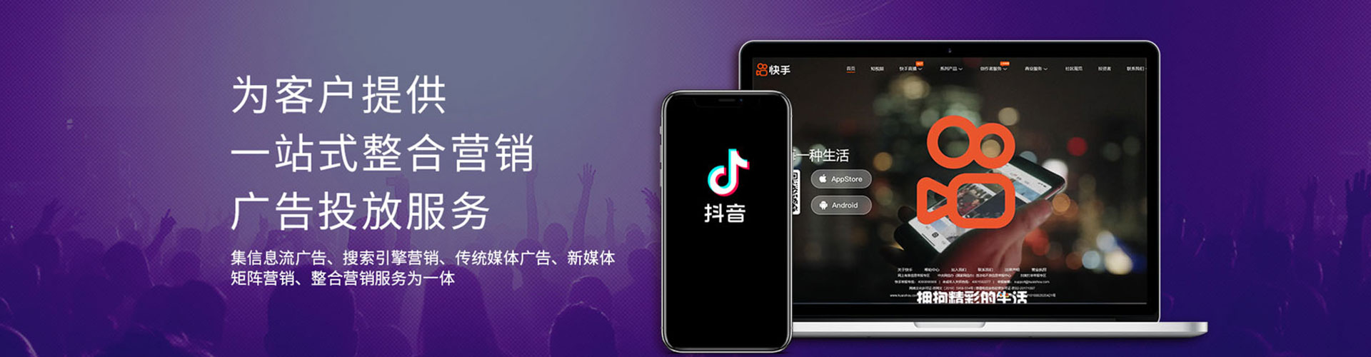 泽州微博信息流