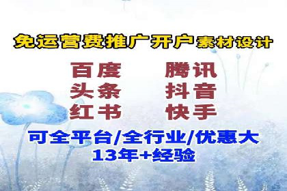 SEM推广代运营实战案例详解