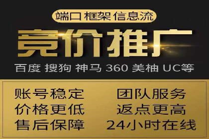 信息流托管解决方案成功案例