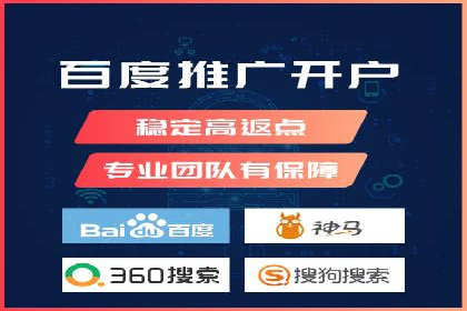 信息流推广开户案例：教你如何精准定位目标用户