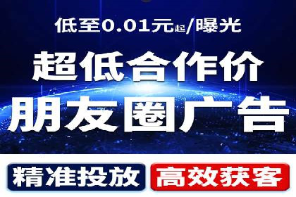 百度竞价推广公司经典案例解析：广告投放策略的智慧